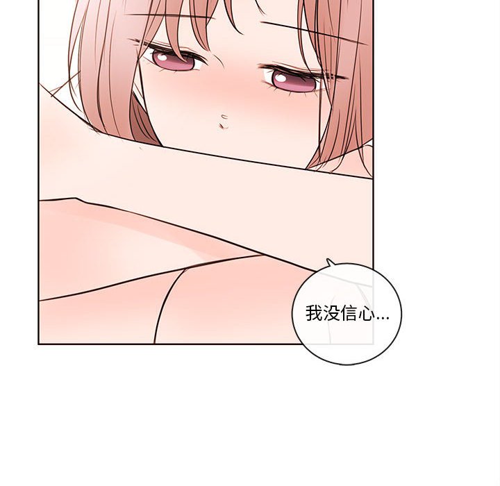 第72話 - 第30张