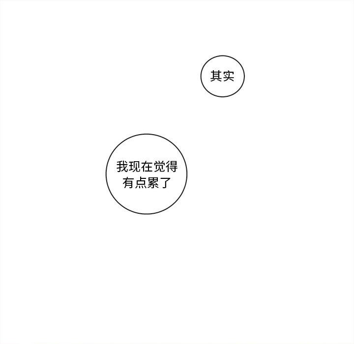 第72話 - 第31张