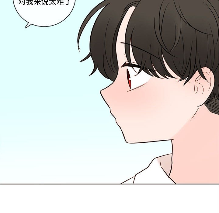 第72話 - 第34张