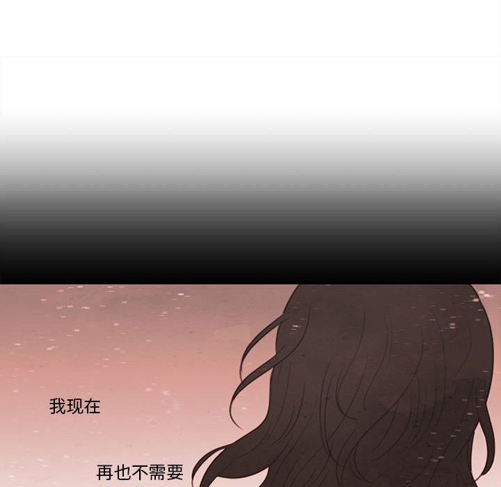 第72話 - 第35张