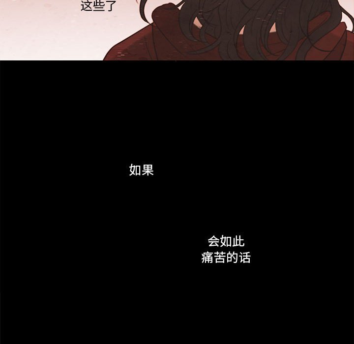 第72話 - 第36张