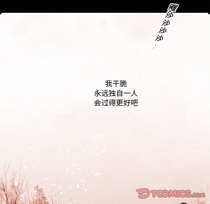 第72話 - 第37张