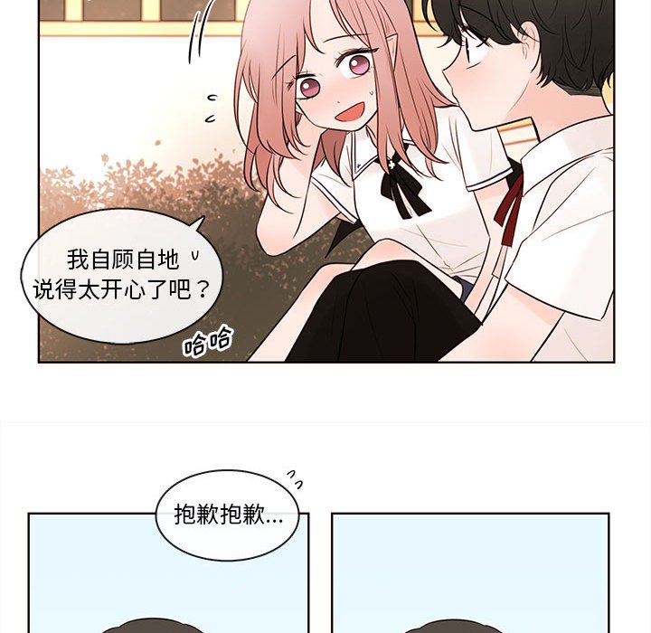 第72話 - 第42张