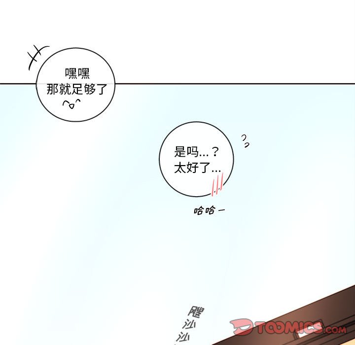 第72話 - 第45张