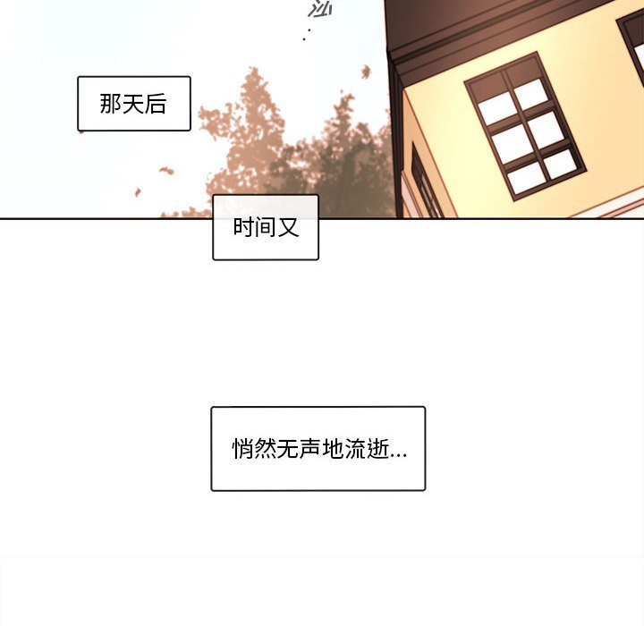第72話 - 第46张