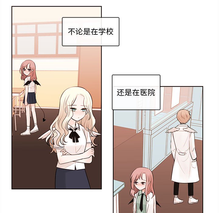 第72話 - 第47张