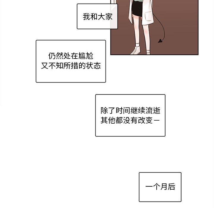 第72話 - 第48张