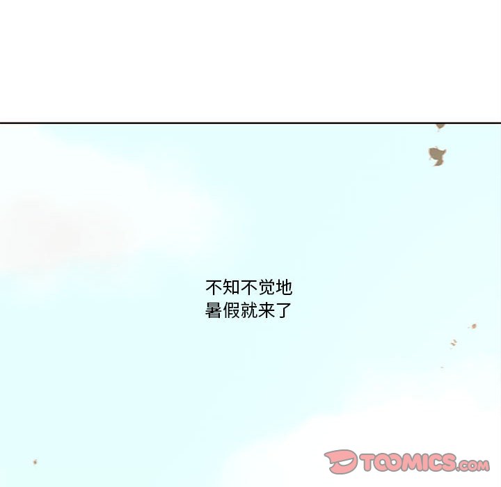 第72話 - 第49张
