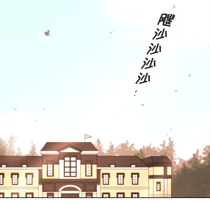 第72話 - 第50张
