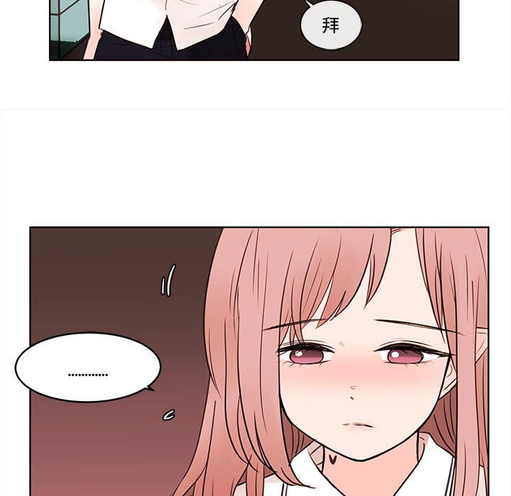 第72話 - 第55张