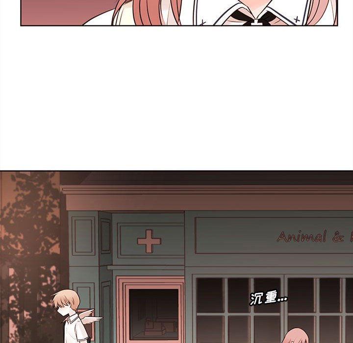第72話 - 第56张
