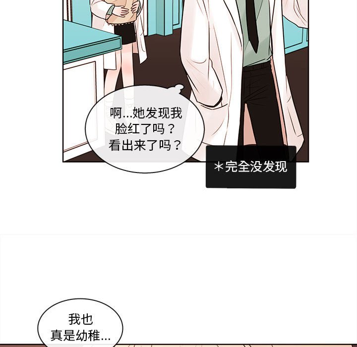 第72話 - 第62张