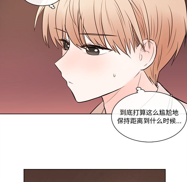 第72話 - 第63张