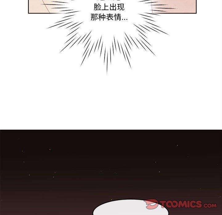 第72話 - 第65张