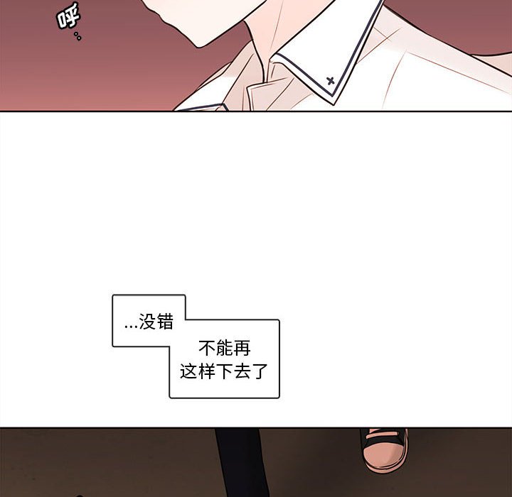 第72話 - 第67张