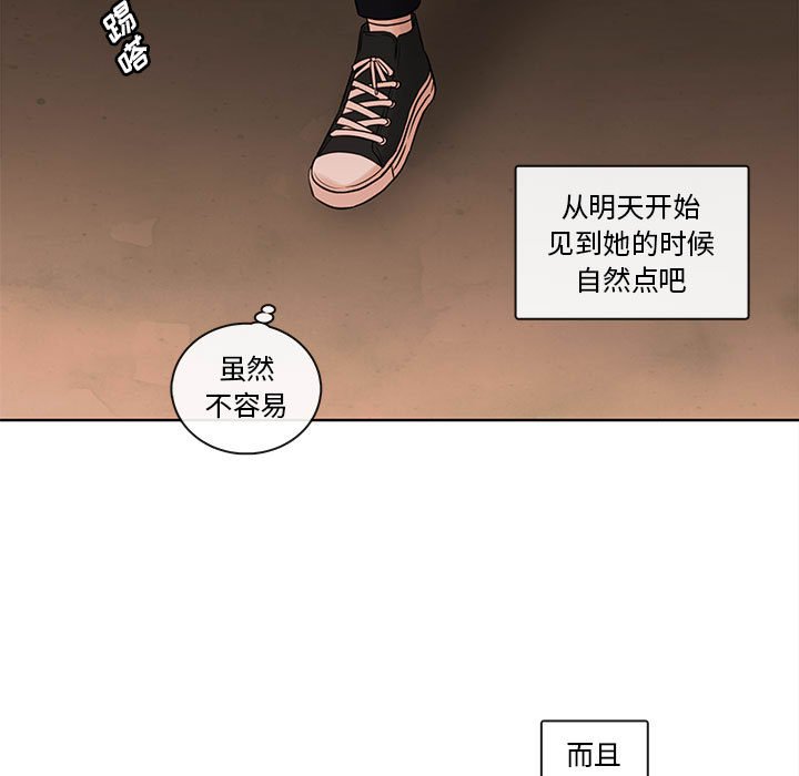第72話 - 第68张