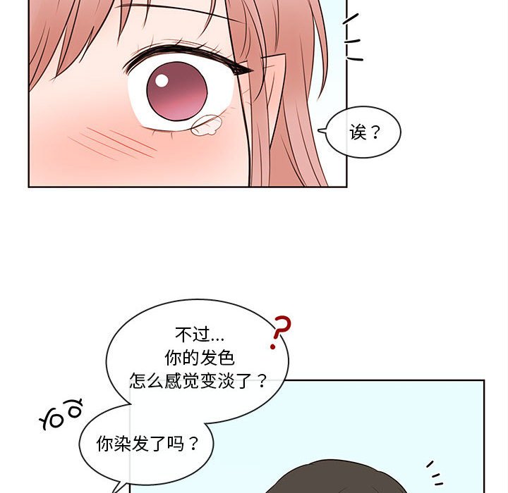 第72話 - 第7张