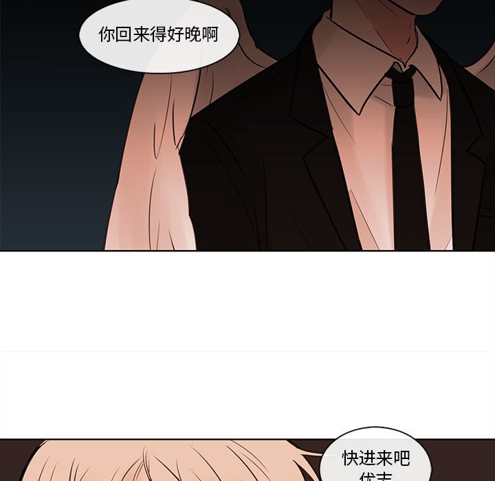 第72話 - 第78张