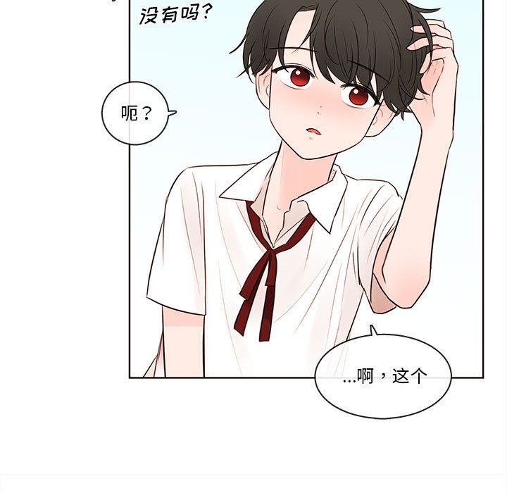 第72話 - 第8张