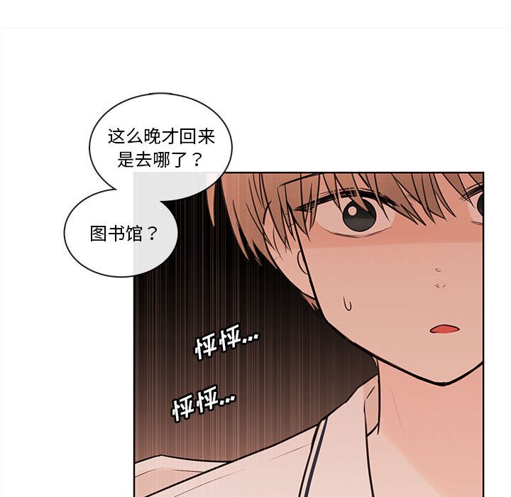 第72話 - 第82张