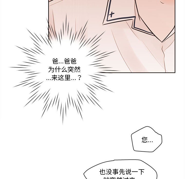 第72話 - 第83张