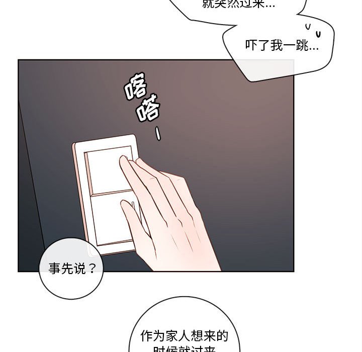 第72話 - 第84张