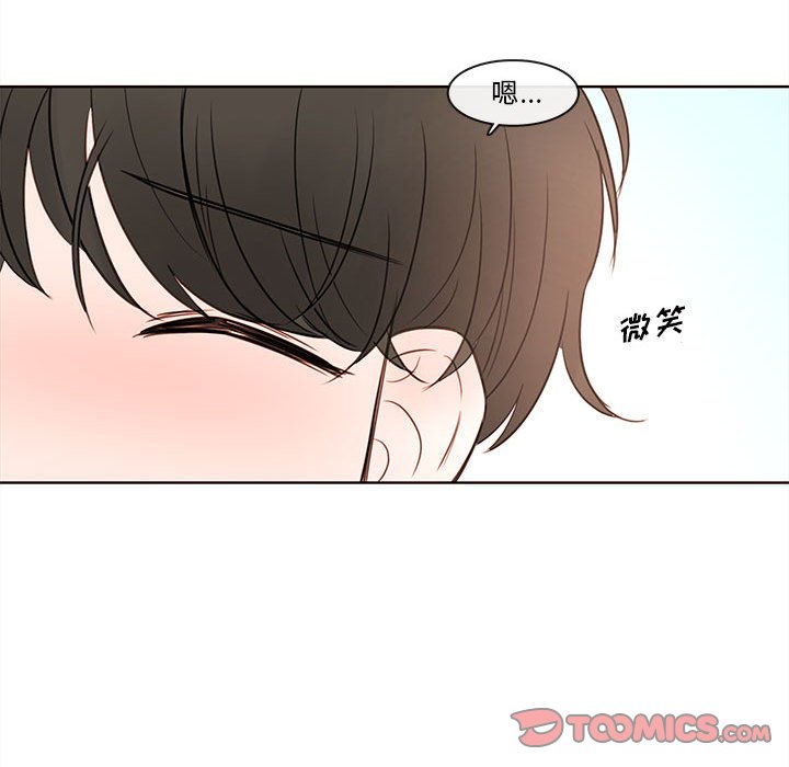 第72話 - 第9张