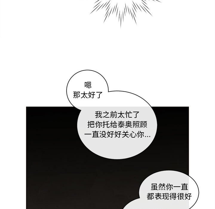 第72話 - 第91张