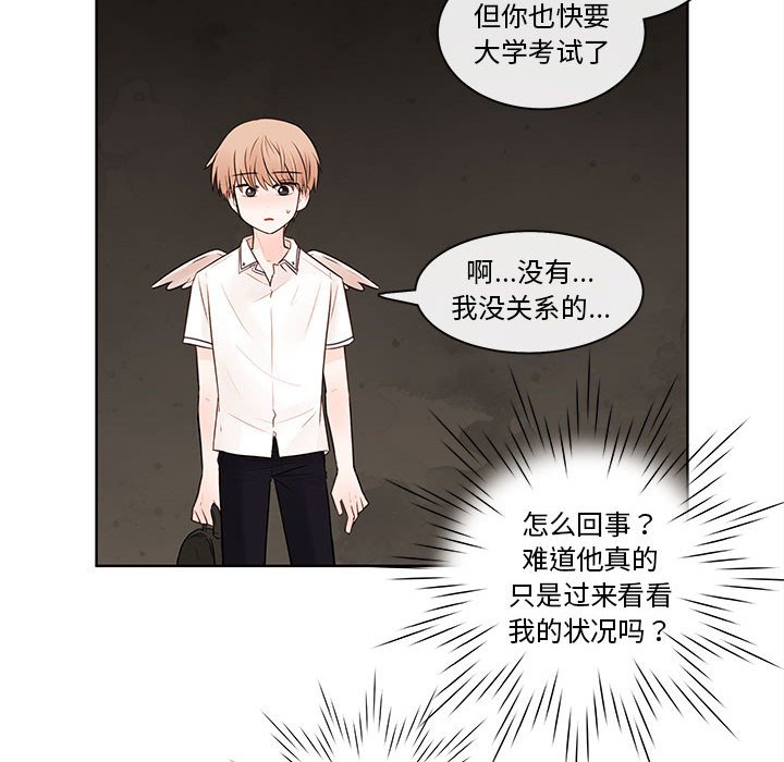 第72話 - 第92张