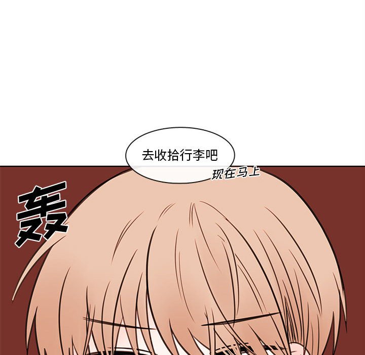 第72話 - 第96张