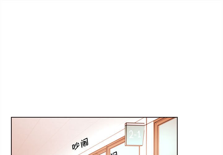 第73話 - 第0张