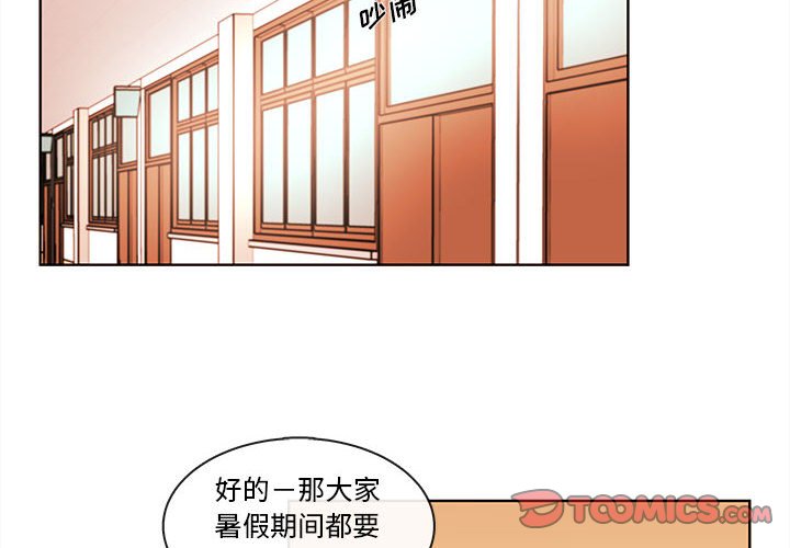 第73話 - 第1张