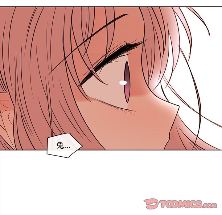 第73話 - 第101张