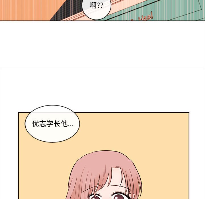 第73話 - 第20张