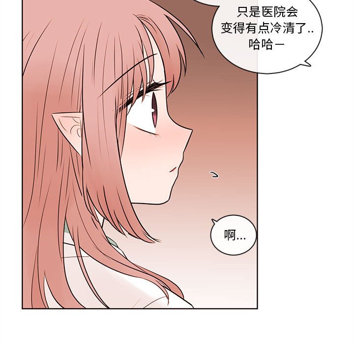 第73話 - 第24张
