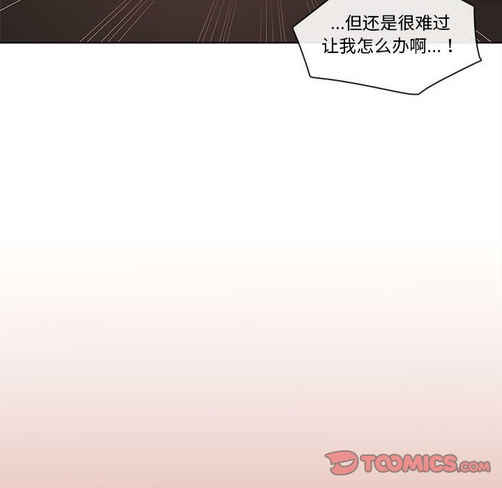 第73話 - 第33张