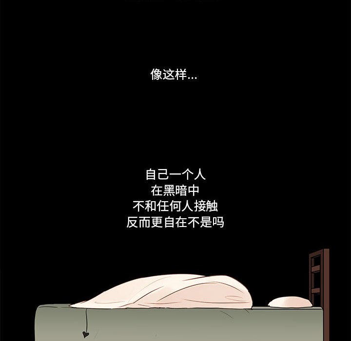 第73話 - 第36张