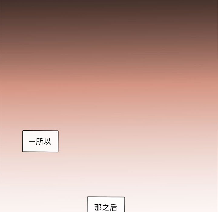 第73話 - 第38张