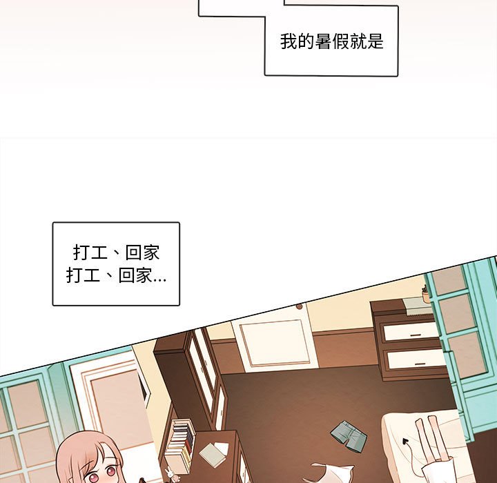 第73話 - 第39张