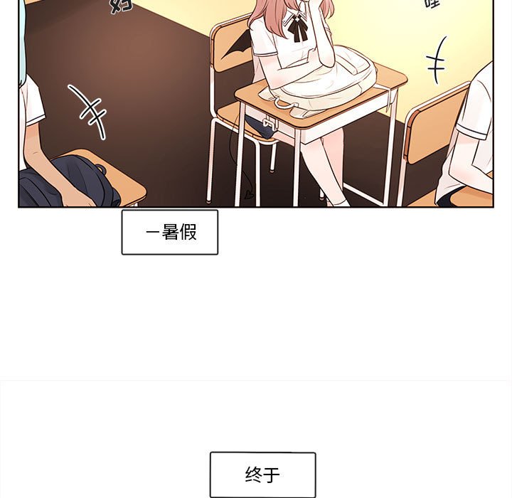 第73話 - 第4张