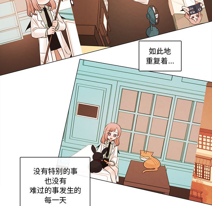 第73話 - 第40张