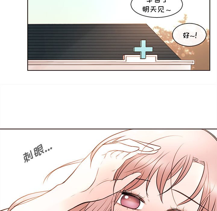 第73話 - 第43张
