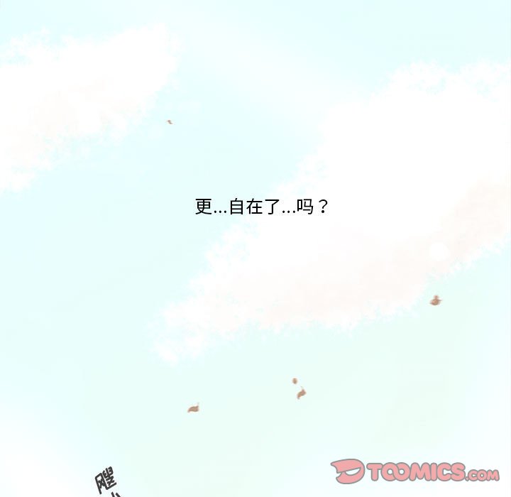 第73話 - 第45张