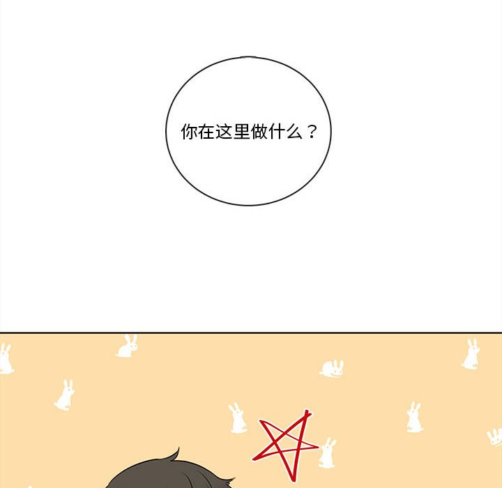 第73話 - 第47张
