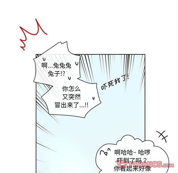 第73話 - 第49张