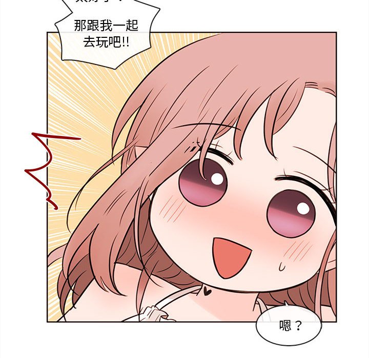 第73話 - 第51张