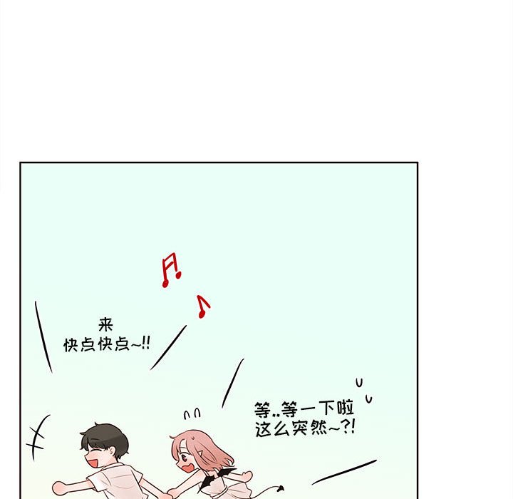 第73話 - 第52张