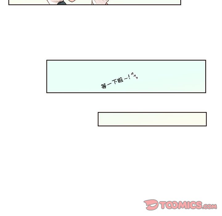 第73話 - 第53张