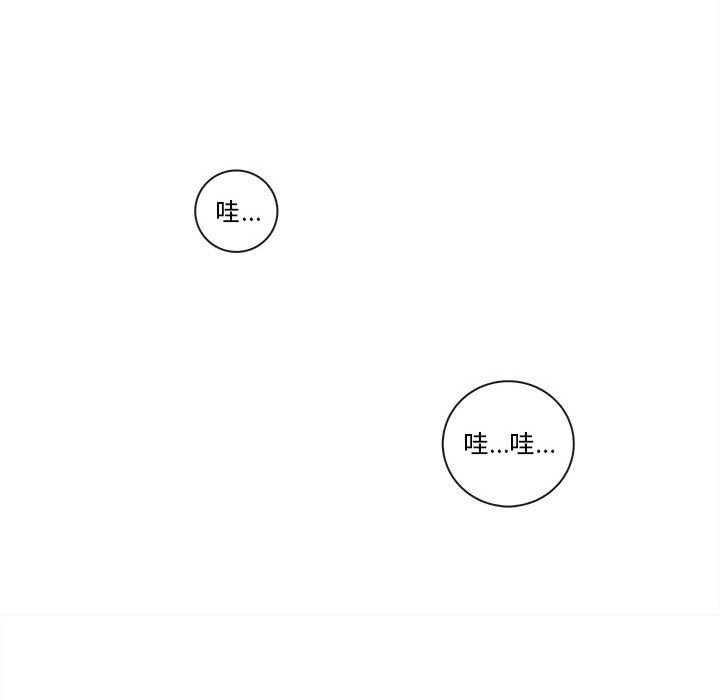 第73話 - 第54张