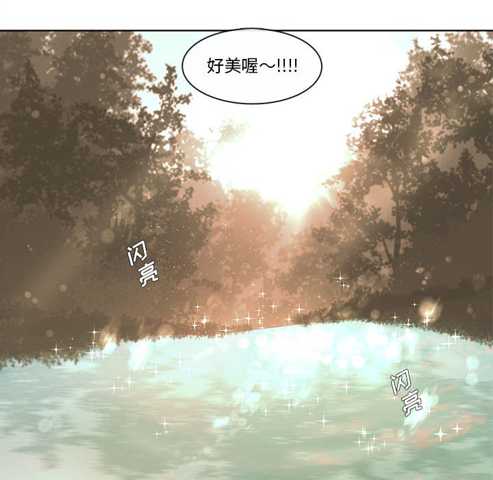 第73話 - 第55张